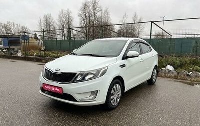 KIA Rio III рестайлинг, 2013 год, 895 000 рублей, 1 фотография