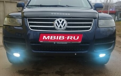 Volkswagen Touareg III, 2005 год, 970 000 рублей, 1 фотография