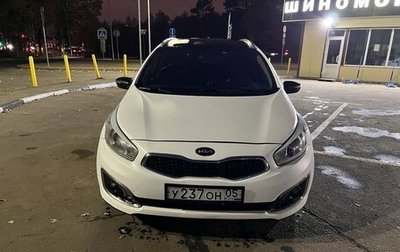 KIA cee'd III, 2017 год, 1 280 000 рублей, 1 фотография