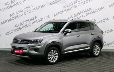 Changan CS35PLUS, 2021 год, 1 199 000 рублей, 1 фотография