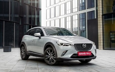 Mazda CX-3 I, 2017 год, 1 495 000 рублей, 1 фотография