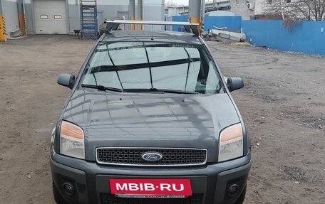 Ford Fusion I, 2008 год, 380 000 рублей, 2 фотография