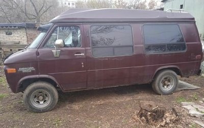 Chevrolet Van, 1994 год, 750 000 рублей, 1 фотография