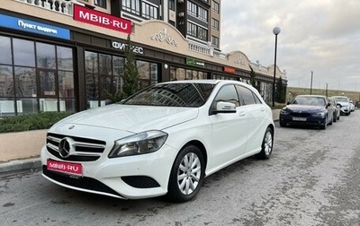 Mercedes-Benz A-Класс, 2013 год, 1 830 000 рублей, 1 фотография