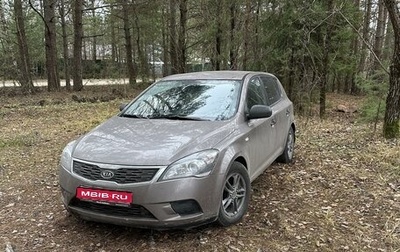 KIA cee'd I рестайлинг, 2010 год, 450 000 рублей, 1 фотография