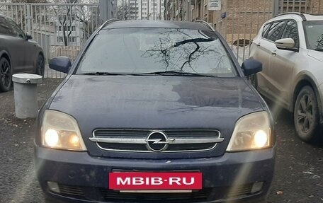 Opel Vectra C рестайлинг, 2004 год, 485 000 рублей, 2 фотография