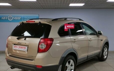 Chevrolet Captiva I, 2012 год, 1 499 000 рублей, 5 фотография