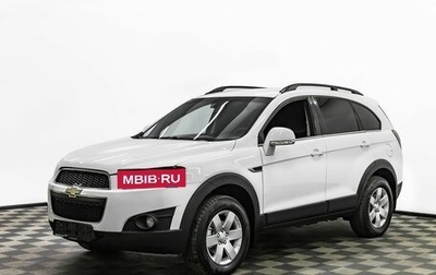 Chevrolet Captiva I, 2013 год, 1 225 000 рублей, 1 фотография