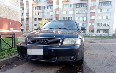 Audi A6, 1997 год, 400 000 рублей, 1 фотография