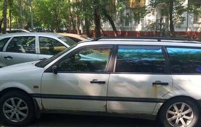 Volkswagen Passat B4, 1995 год, 300 000 рублей, 1 фотография