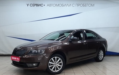 Skoda Octavia, 2015 год, 1 855 000 рублей, 1 фотография