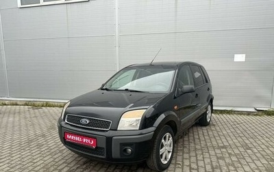 Ford Fusion I, 2008 год, 545 000 рублей, 1 фотография