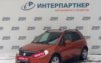 Suzuki SX4 II рестайлинг, 2007 год, 645 000 рублей, 1 фотография