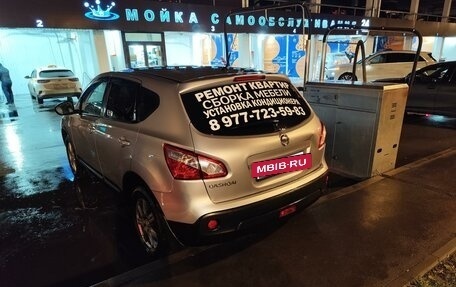 Nissan Qashqai, 2013 год, 1 350 000 рублей, 3 фотография