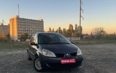 Renault Scenic III, 2007 год, 550 000 рублей, 1 фотография