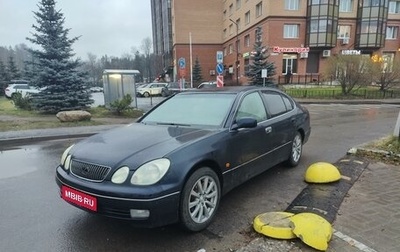 Lexus GS II рестайлинг, 1999 год, 450 000 рублей, 1 фотография