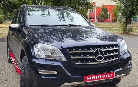 Mercedes-Benz M-Класс, 2008 год, 1 350 000 рублей, 10 фотография