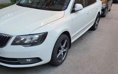 Skoda Superb III рестайлинг, 2013 год, 1 350 000 рублей, 1 фотография