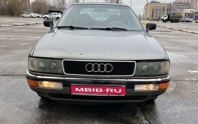 Audi 90, 1988 год, 180 000 рублей, 1 фотография