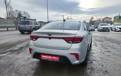 KIA Rio IV, 2020 год, 1 900 000 рублей, 1 фотография