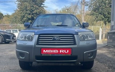 Subaru Forester, 2007 год, 950 000 рублей, 1 фотография