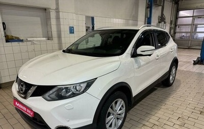 Nissan Qashqai, 2018 год, 1 897 000 рублей, 1 фотография