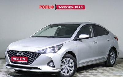 Hyundai Solaris II рестайлинг, 2021 год, 1 640 000 рублей, 1 фотография