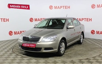 Skoda Octavia, 2011 год, 1 035 000 рублей, 1 фотография