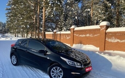 KIA cee'd III, 2017 год, 1 750 000 рублей, 1 фотография