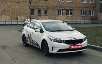 KIA Cerato III, 2018 год, 1 440 000 рублей, 1 фотография