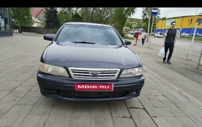 Nissan Cefiro II, 1995 год, 295 000 рублей, 1 фотография