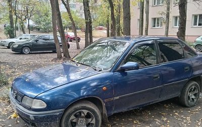 Opel Astra F, 1997 год, 145 000 рублей, 1 фотография