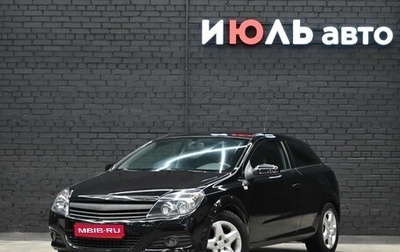 Opel Astra H, 2008 год, 640 000 рублей, 1 фотография