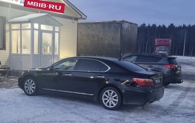 Lexus LS IV, 2009 год, 1 850 000 рублей, 1 фотография