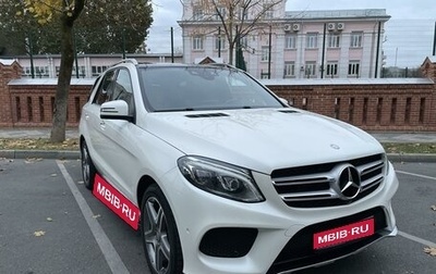 Mercedes-Benz GLE, 2015 год, 4 700 000 рублей, 1 фотография