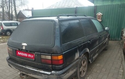 Volkswagen Passat B3, 1991 год, 130 000 рублей, 1 фотография