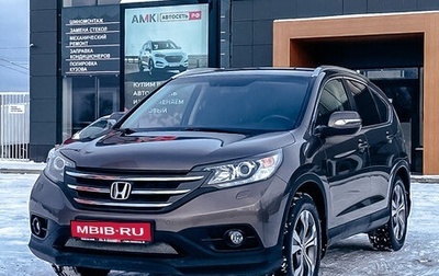 Honda CR-V IV, 2013 год, 2 189 420 рублей, 1 фотография