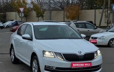 Skoda Octavia, 2018 год, 1 990 000 рублей, 1 фотография