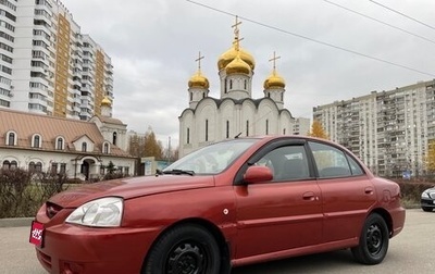 KIA Rio II, 2003 год, 235 000 рублей, 1 фотография