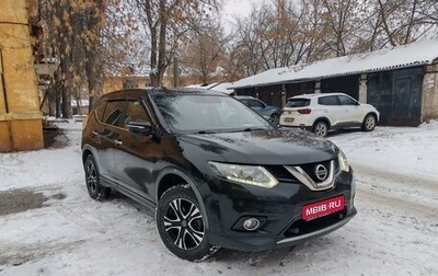 Nissan X-Trail, 2015 год, 2 120 000 рублей, 1 фотография