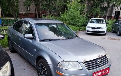 Volkswagen Passat B5+ рестайлинг, 2003 год, 310 000 рублей, 1 фотография