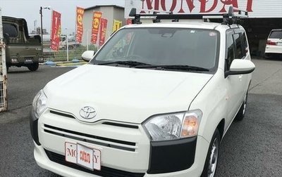 Toyota Probox I, 2021 год, 1 200 090 рублей, 1 фотография