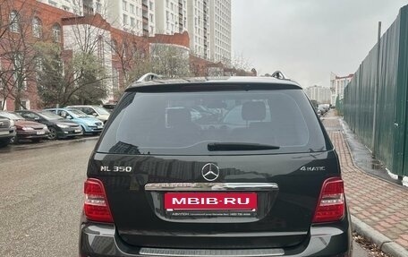 Mercedes-Benz M-Класс, 2008 год, 1 450 000 рублей, 2 фотография