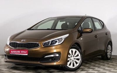 KIA cee'd III, 2016 год, 1 350 000 рублей, 1 фотография