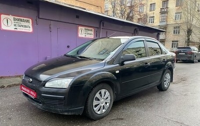 Ford Focus II рестайлинг, 2006 год, 285 000 рублей, 1 фотография