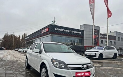 Opel Astra H, 2012 год, 756 000 рублей, 1 фотография