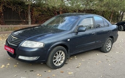 Nissan Almera Classic, 2006 год, 430 000 рублей, 1 фотография