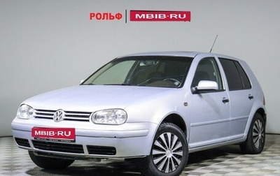 Volkswagen Golf IV, 1999 год, 470 000 рублей, 1 фотография