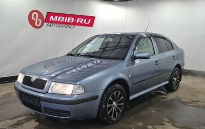 Skoda Octavia, 2007 год, 569 000 рублей, 1 фотография