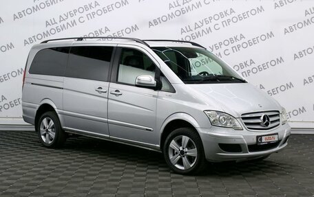 Mercedes-Benz Viano, 2014 год, 2 299 000 рублей, 3 фотография